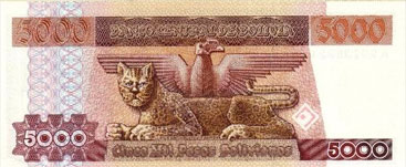 porte-musc chevrotain