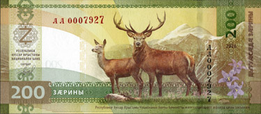 cerfs