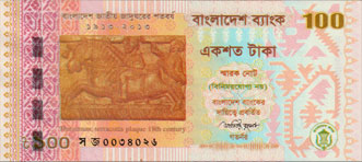 plaque de terre cuite