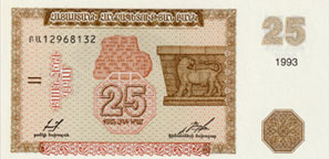 lion a queue de serpent